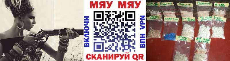 Наркошоп купить Кокаин  Каннабис  Меф  ГАШИШ  Пойковский