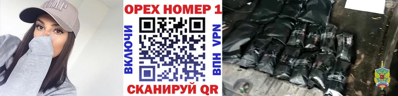 Купить закладки  Пойковский  КОКАИН Колумбийский 