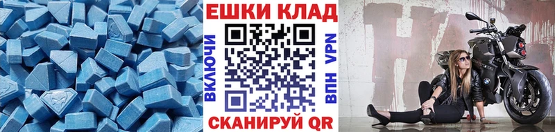 Купить закладки  Пойковский  ЭКСТАЗИ 99% 