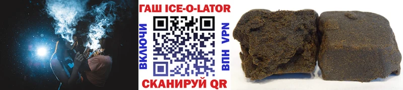 Купить закладки  Пойковский  ГАШ Premium 