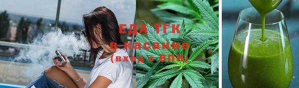 ALPHA-PVP Тихорецк