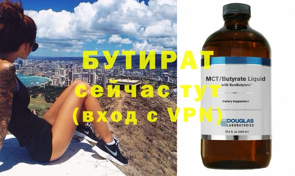 бошки Тавда