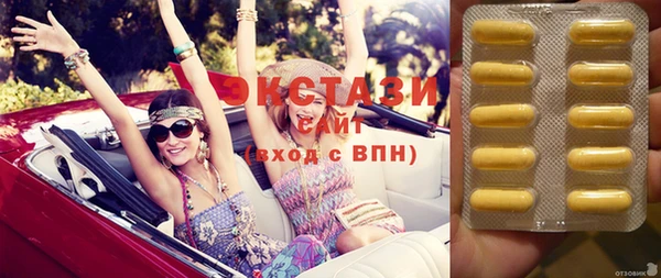 мяу мяу кристалл Тайга