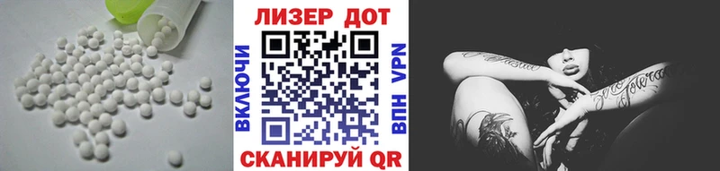 ЛСД экстази ecstasy  Купить где  Пойковский 