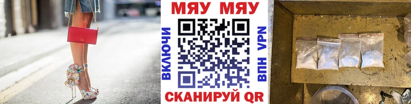 Мефедрон VHQ  Купить где  Пойковский 