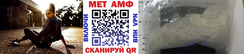 МЕТАМФЕТАМИН пудра  Купить  Пойковский 