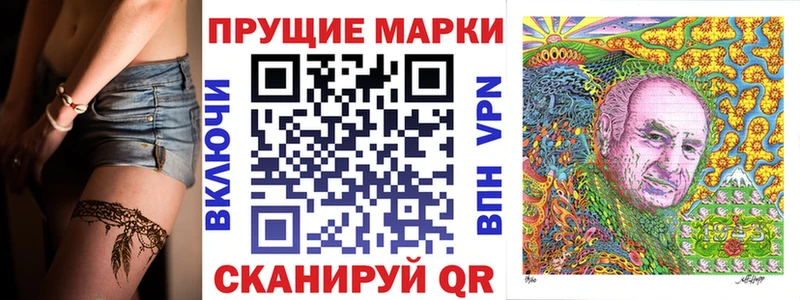 Купить где Пойковский Наркотические марки 1,5мг